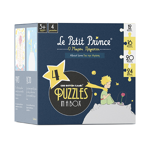 Παζλ Ο Μικρός Πρίγκηπας για την Αγάπη 4 σε 1-1 Παζλ 4 σε 1 - Ο Μικρός Πρίγκιπας για την Αγάπη / 4-1 Puzzle Little Prince about Love - Image 6
