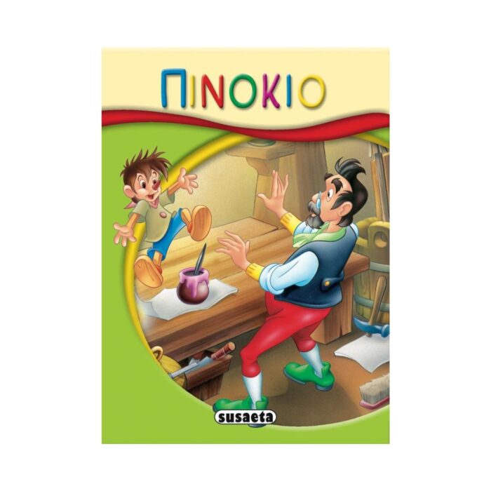 Πινόκιο Πινόκιο - Image 1