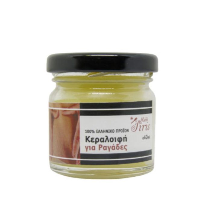 Κεραλοιφή για Ραγάδες 40 ml Κεραλοιφή για Ραγάδες 40ml - Image 1
