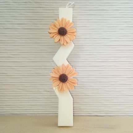 Αρωματική Λαμπάδα από Φυτικό Κερί - Πορτοκαλί Μαργαρίτες