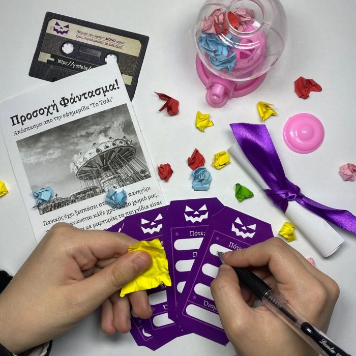 Επιτραπέζιο Κουτί Γρίφων Made by Skinnies - Haunted 1 Επιτραπέζιο Κουτί Γρίφων Made by Skinnies - Haunted - Image 2