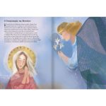 Η Ζωή του Χριστού - Image 3